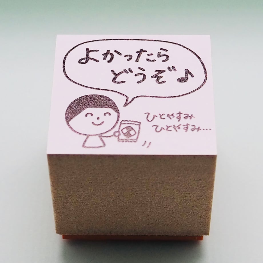 675915dd52cef90174a43f19