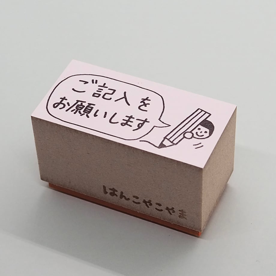64c900e8544a4b002db0dfd6