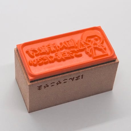 個人情報です人