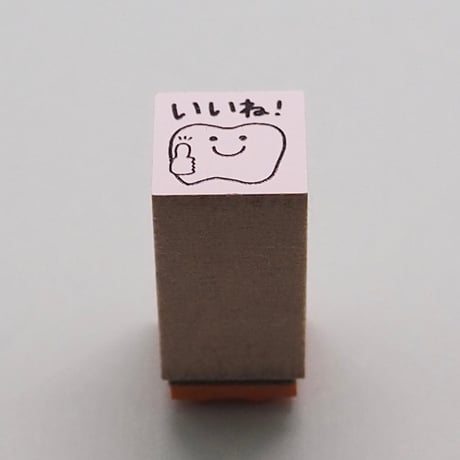 いいね歯ミニ