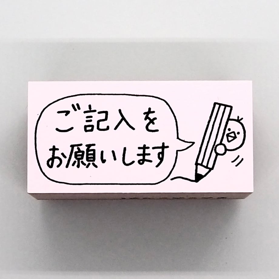 64c900d485c33700308f7494