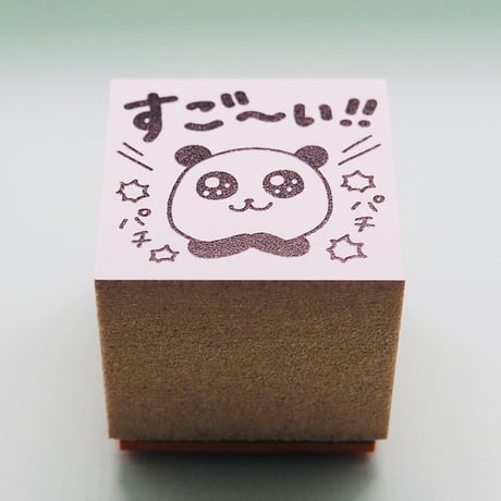 すご～い！！パンダ