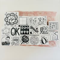 【再販】新年度応援セット2026【学習指導・スペシャル】