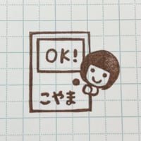 【閲覧のみ】似顔絵ドア