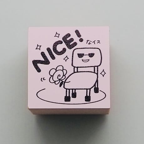 NICE！なイス