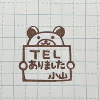 【閲覧のみ】動物ボード