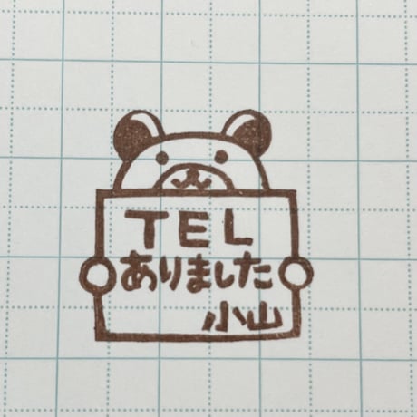 【閲覧のみ】動物ボード