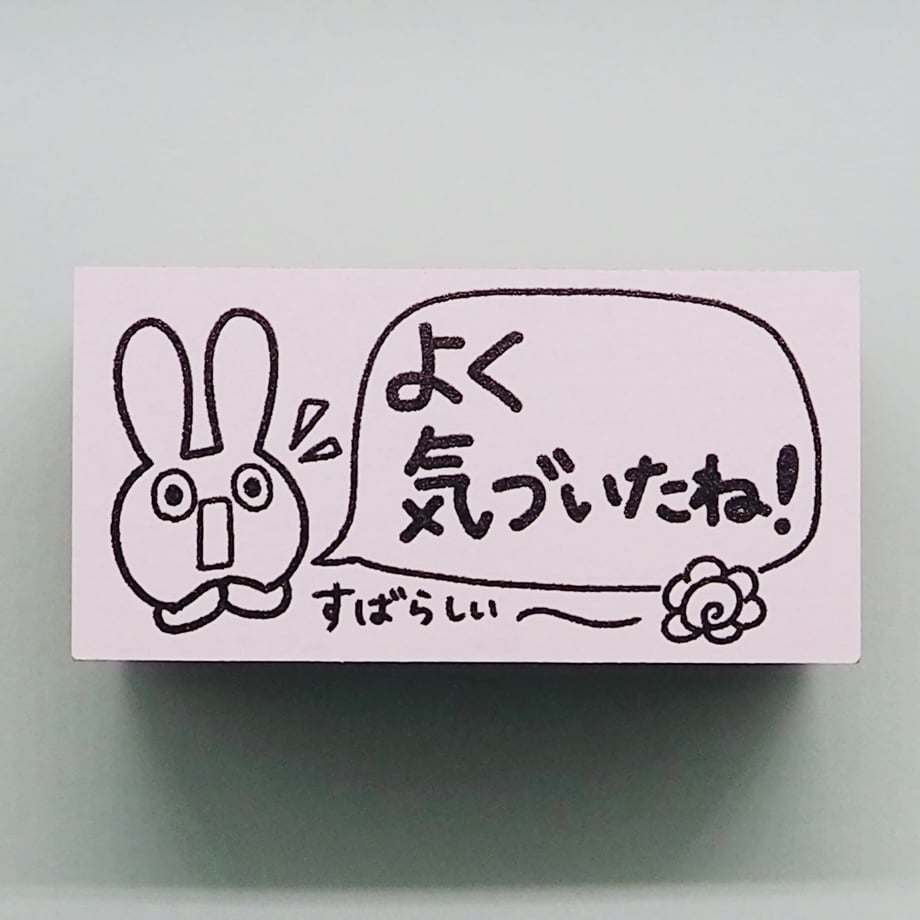 675914e14fb49000e67d5369