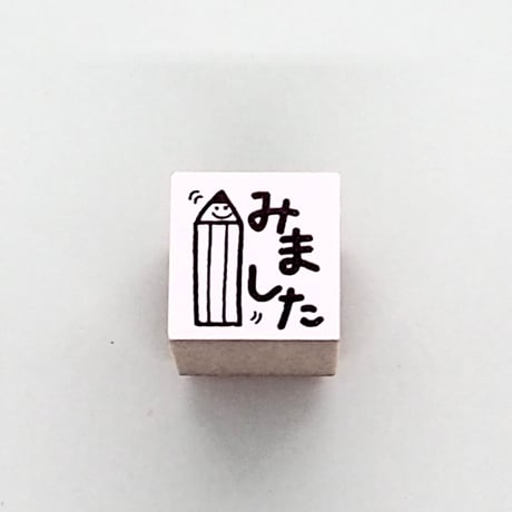 みましたミニ