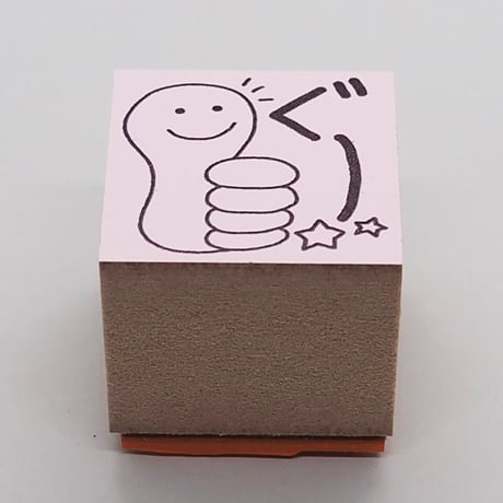 ぐー指
