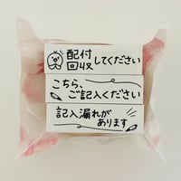 【再販】新年度応援セット2026【事務・ニュー】