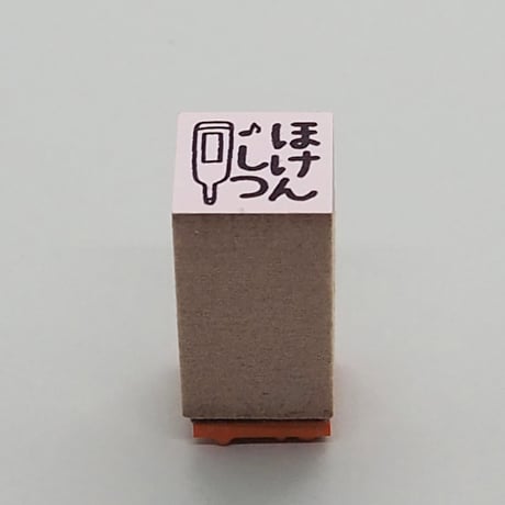 ほけんしつ体温計ミニ