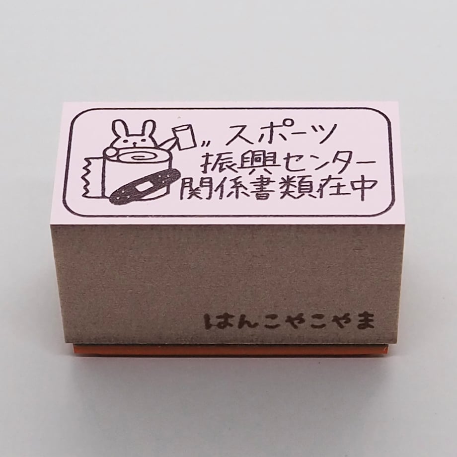 62dcb943e50c0b20e9b9c770
