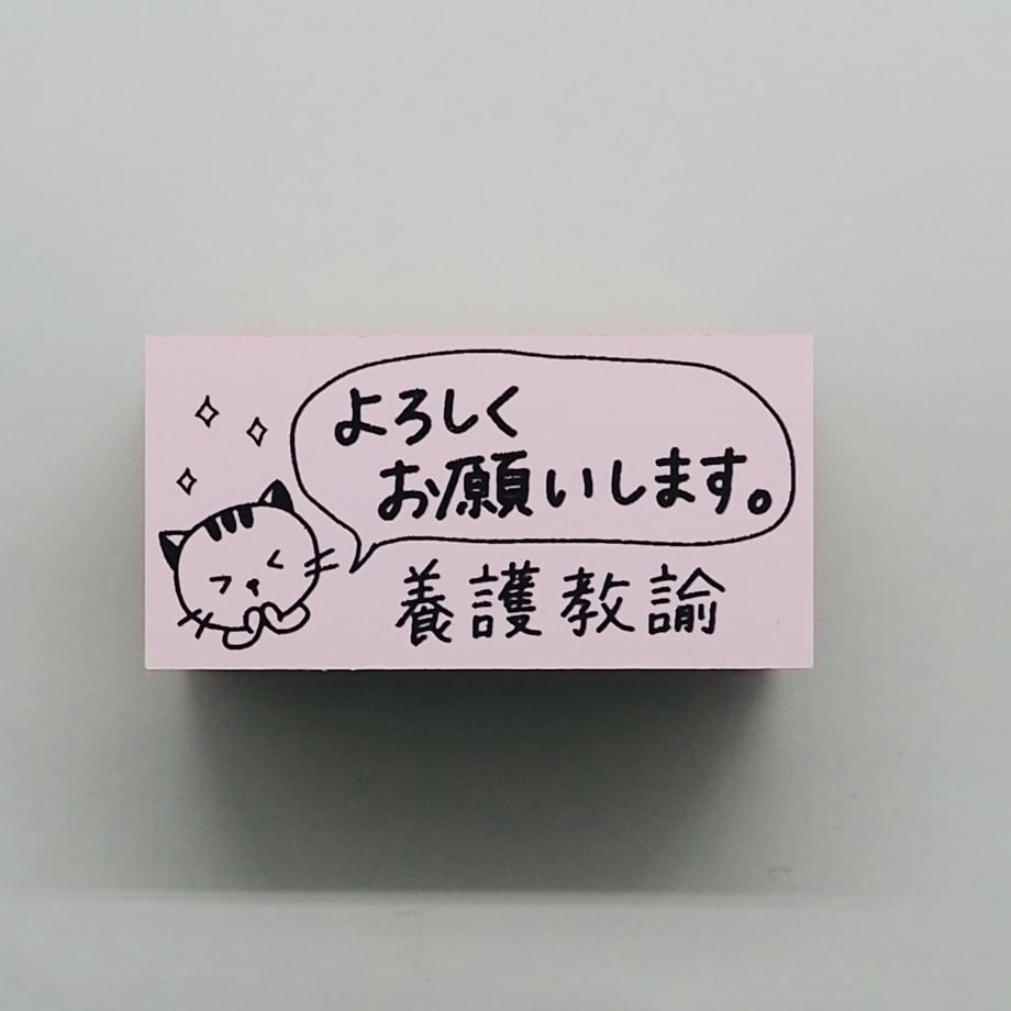 68b7a004f6398ee29aa30e3b