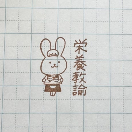 栄養教諭ウサギ