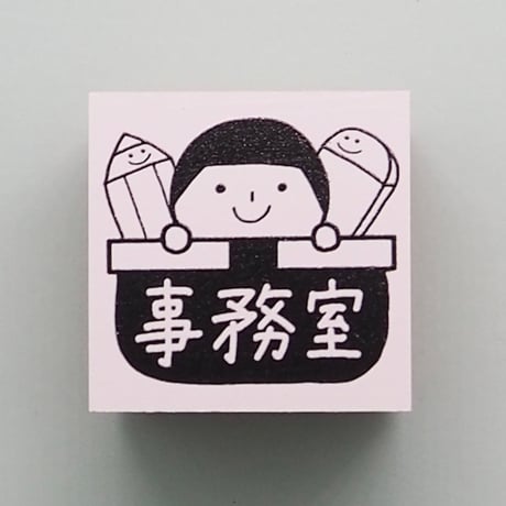 事務室