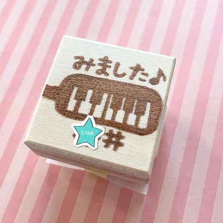 【閲覧のみ】鍵盤ハーモニカ