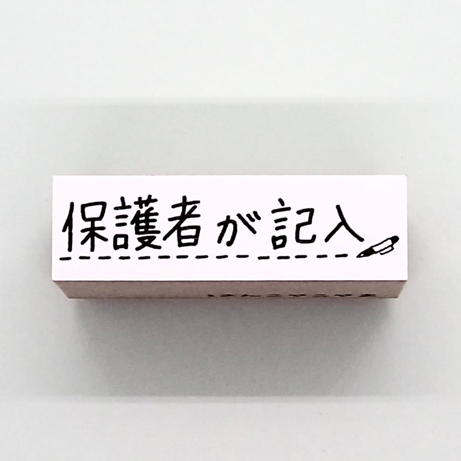 643954c8cac6f900286e295b