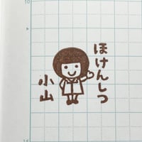 【閲覧のみ】似顔絵全身
