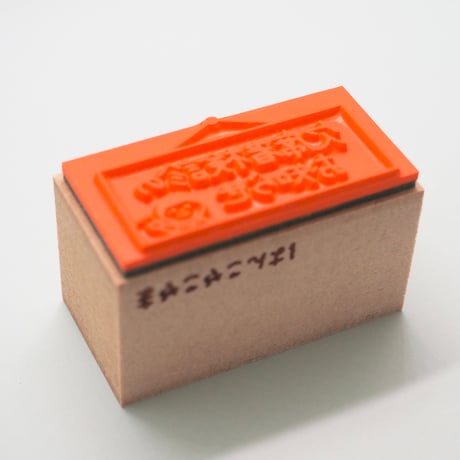 欠席者検診のお知らせ