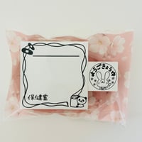 【再販】新年度応援セット2026【養護教諭・ニュー】