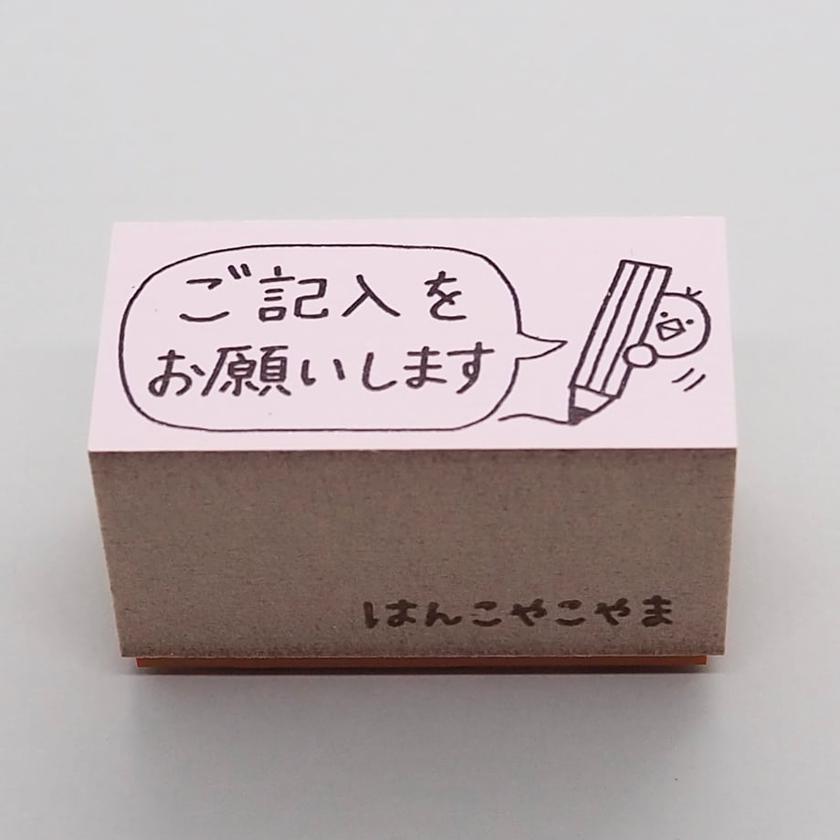 64c900d485c33700308f7494