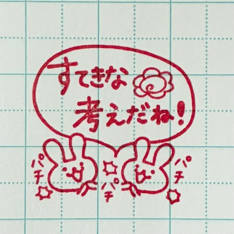 【再販】新年度応援セット2026【学習指導・ニュー】