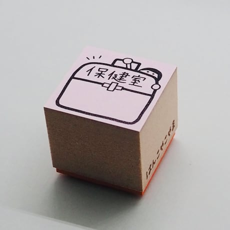 保健室救急箱