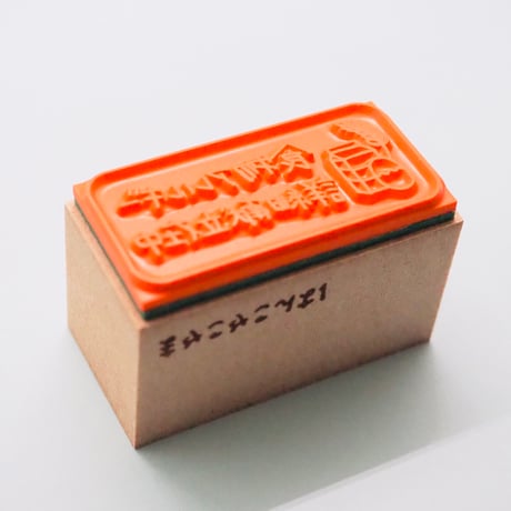食アレ献立在中