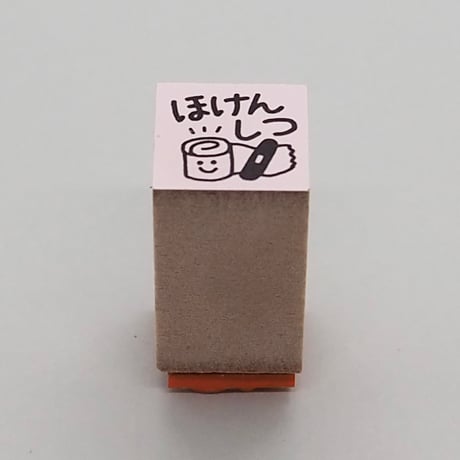 ほけんしつ包帯ミニ
