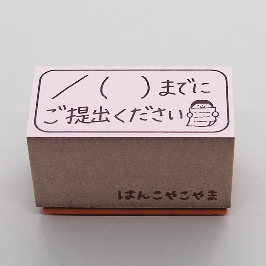 649e4a4523e19000774c757d