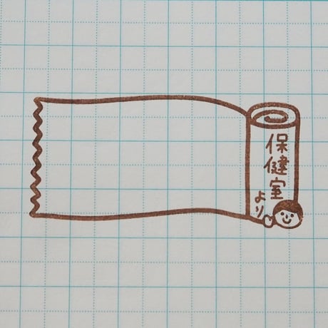 保健室より包帯