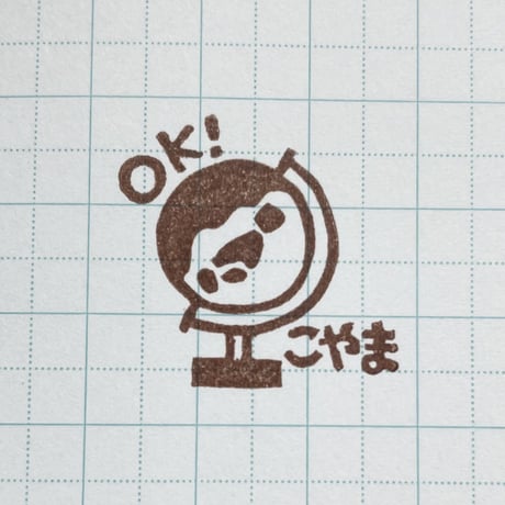 【閲覧のみ】地球儀