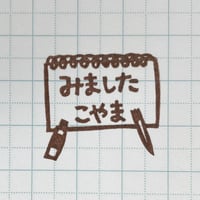 【閲覧のみ】絵の具