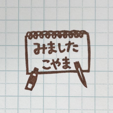 【閲覧のみ】絵の具