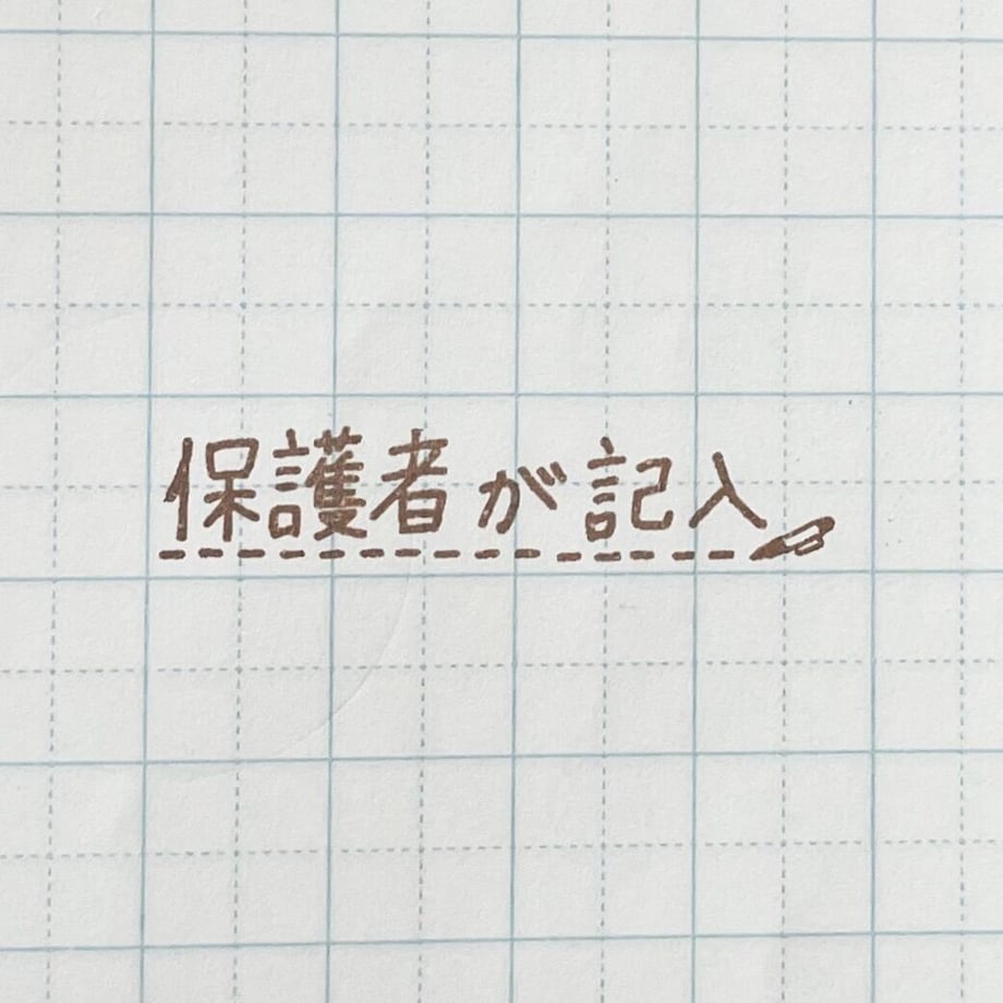 643954c8cac6f900286e295b