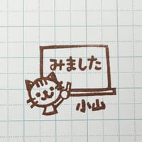 【閲覧のみ】動物黒板
