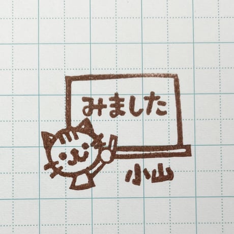 【閲覧のみ】動物黒板