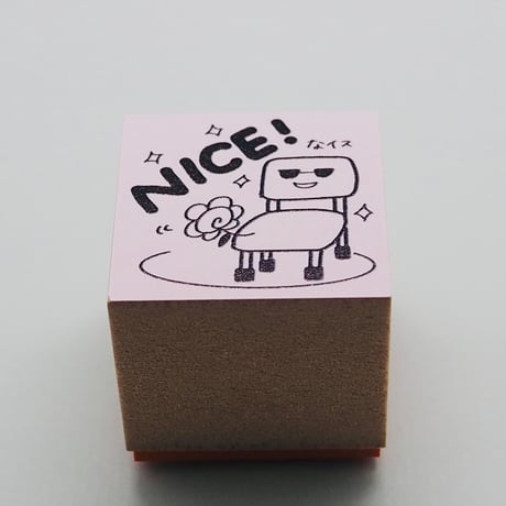 NICE！なイス