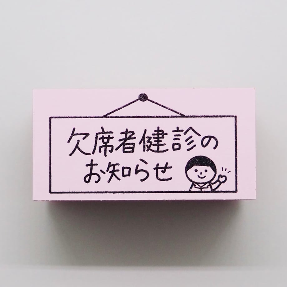 67d107b23b493888838f19d6