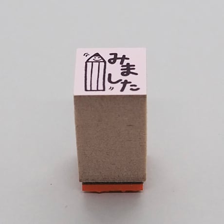 みましたミニ