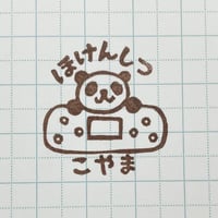 【閲覧のみ】動物ばんそうこう