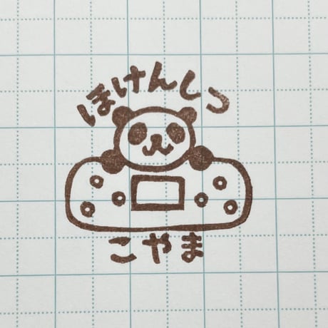 【閲覧のみ】動物ばんそうこう