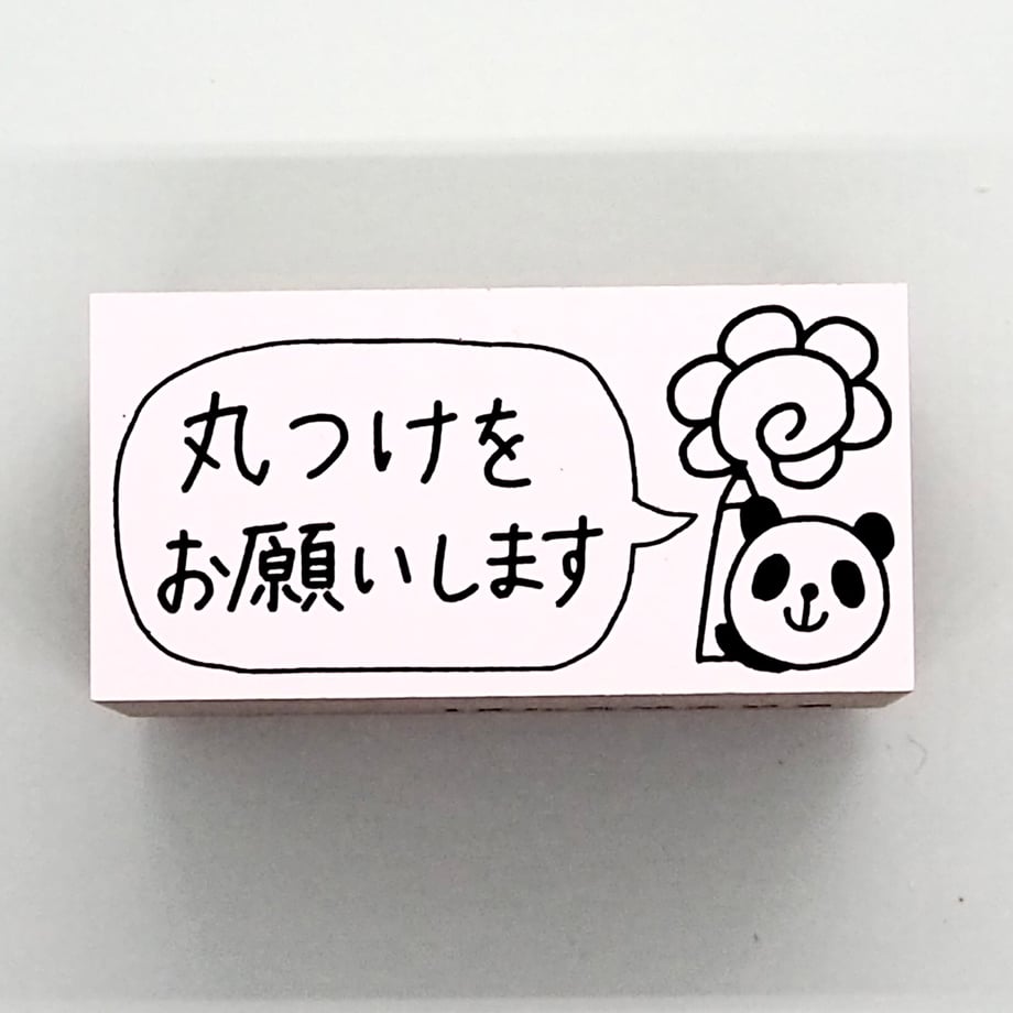 64c90116a51763003712e15c