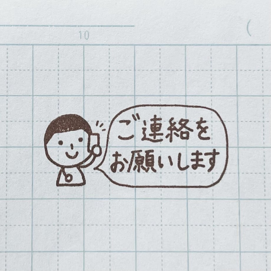 64c900ff544a4b002ab0f086
