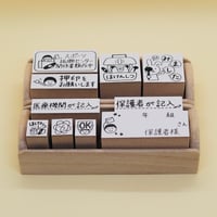 はんこ用木箱