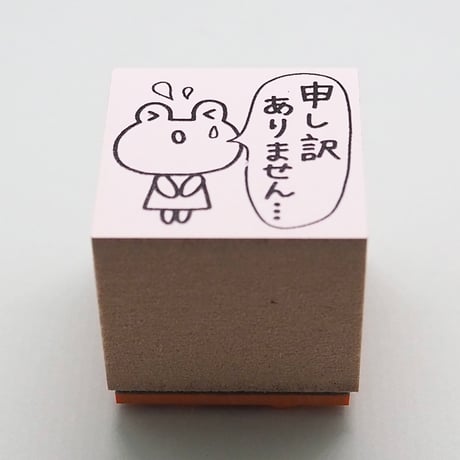 【在庫限り】申し訳ありません