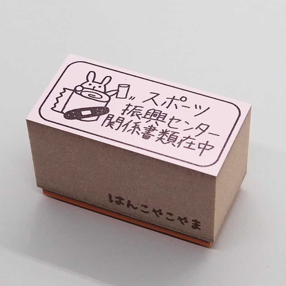 62dcb943e50c0b20e9b9c770