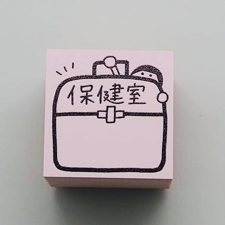 保健室救急箱