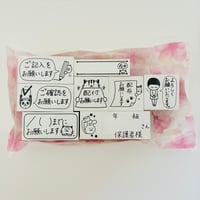 新年度応援セット2026【事務・ナミ】